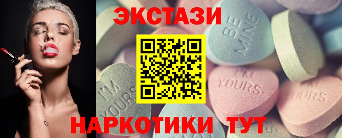 Экстази Punisher  mega ссылка  Дальнереченск  Вход с VPN  ЭКСТАЗИ 