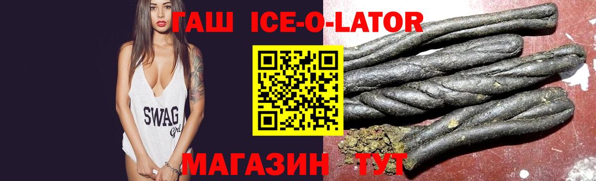 Гашиш VHQ Дальнереченск