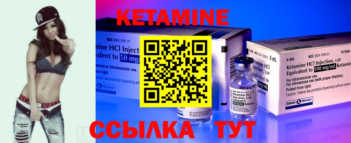 МЕГА маркетплейс  Кетамин VHQ  Вход с VPN  Дальнереченск 