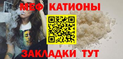 бутик Обнинск
