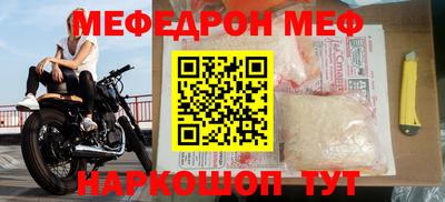 mdma Обь