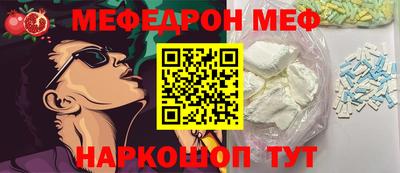 mdma Обь