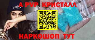 Альфа ПВП Нягань
