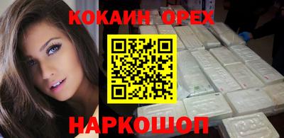 бутик Обнинск