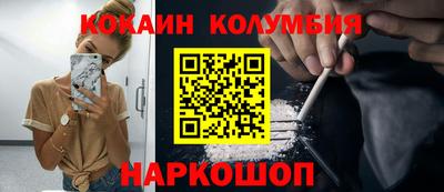 бутик Обнинск