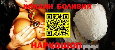 бутик Обнинск