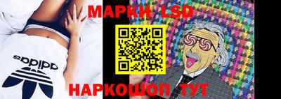 бутик Обнинск