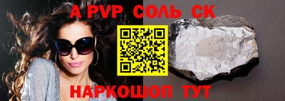 бутик Обнинск