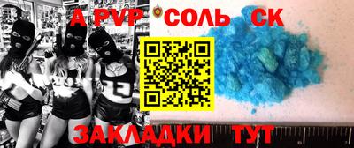 Альфа ПВП Нягань