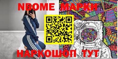 mdma Обь