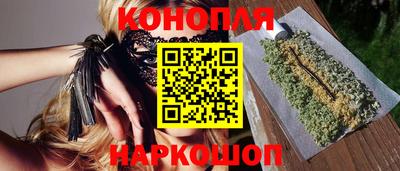 бутик Обнинск