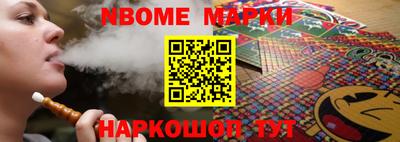 бутик Обнинск