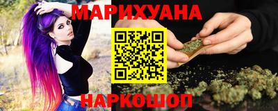 бутик Обнинск