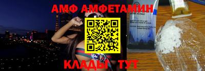 бутик Обнинск