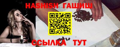 бутик Обнинск