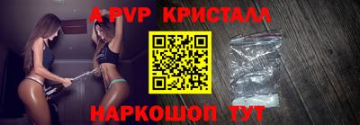 Альфа ПВП Нягань