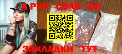 бутик Обнинск