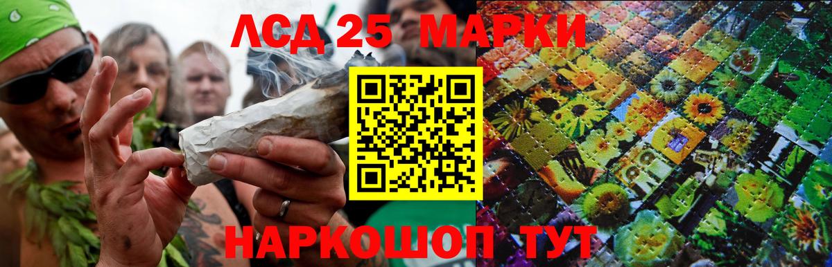 Лсд 25 экстази кислота Дальнереченск