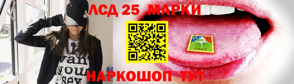 Дальнереченск  Лсд 25 экстази кислота  Вход с VPN  Лсд 25 экстази  ЛСД экстази ecstasy 