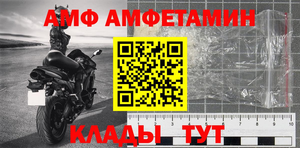 Первитин кристалл Дальнереченск