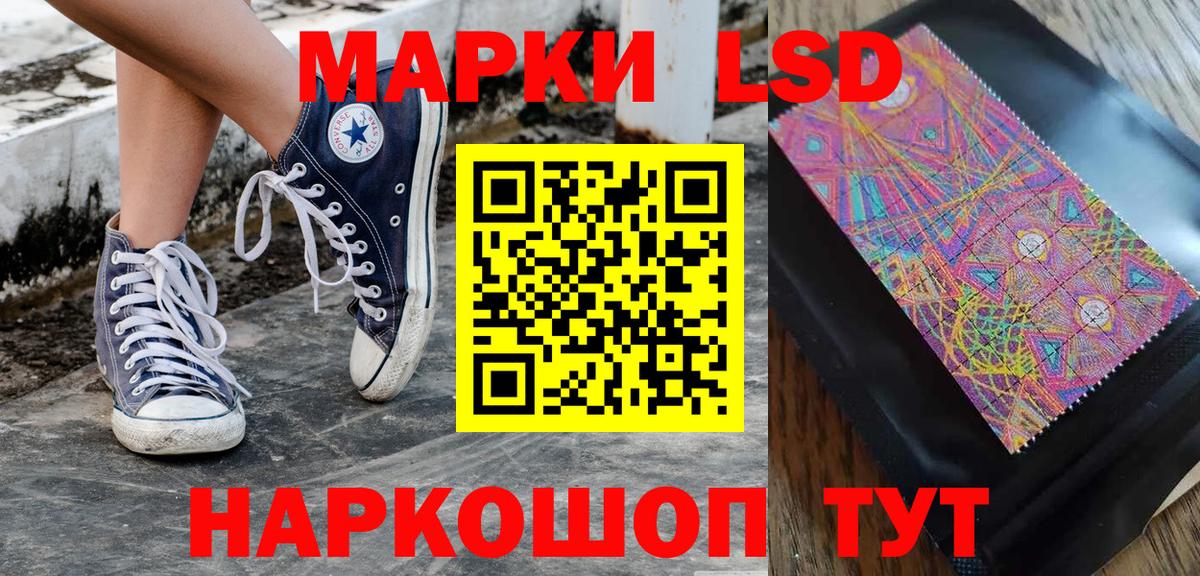 Марки N-bome 1,8мг  Марки N-bome  где можно купить   Вход с VPN  Дальнереченск 