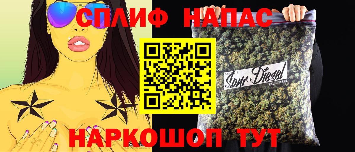 Шишки марихуана VHQ Дальнереченск